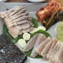 산해한정식 이미지