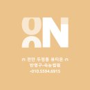 뷰티온눈썹속눈썹펌