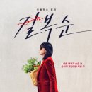제일실내마차 이미지