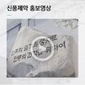 (주)에스피애드