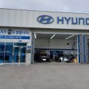 현대자동차 블루핸즈 세종서부점 이미지