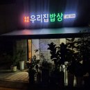 온새미로김밥 이미지