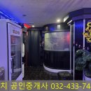 간석노래연습장 이미지