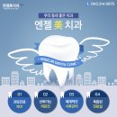 우리치과기공소 이미지