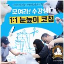 유병환애견미용학원