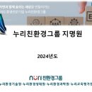 해돋이유치원 이미지