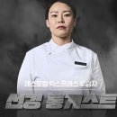 선경 롱게스트 카카오 검색결과