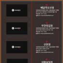 오늘도닭갈비 이미지