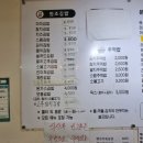 미미김밥 - 북구 침산로 153 | 미미김밥