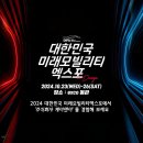 케이앤이 주식회사