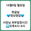 에코아트 이미지