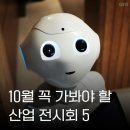 지오산업