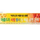 11.9. 24 광진노인요양원 봉사 및 위문공연 위치안내 이미지