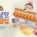 (주)아이모터스 이미지