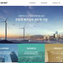 엠지티솔루션