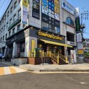 컴포즈반포삼호가든점