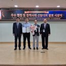 강남구립행복요양병원 | 강남구립 행복요양병원, 성과연동 운영모델로 전국 우수정책 ‘우수상’
