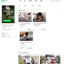 [WECA 서포터즈 1기] 사랑의 연탄 나눔 봉사 후기!