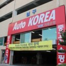 오토세차광택 이미지