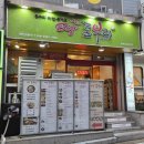 빅돈부리