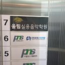 길실용음악학원 네이버블로그