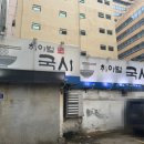 취야벌