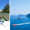 울릉도와 독도이야기펜션 이미지