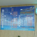 선장과해녀 | 선장과해녀 제주함덕횟집 오션뷰 보면서 먹는 모둠회가 이렇게 좋을 줄이야