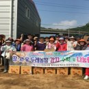 두레농장 이미지