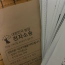 호반택시 노동조합 | 2024年09月_일기