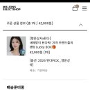 행운박스