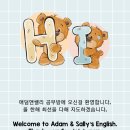 계남초등학교+은아유치원+계남유치원 이미지