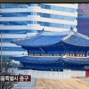 귀례 | "50년 전통 가업 갈치조림 삼치구이 청국장 여기였다"… 생생정보 할매밥됩니까 남대문 갈치식당 화제