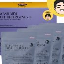 블루워시 네이버블로그