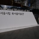 (주)시월이앤씨