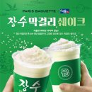 어라인 이미지