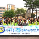 수원남부경찰서 이미지