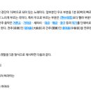 양금신보 | 동서고금을 초월한 음악 이야기(국악과 서양음악의 접점들)