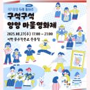 상평공수전분교 이미지