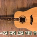낙원중고악기점 이미지