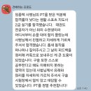 강진태권도 | 성인태권도 단증 취득? 태권도 PT, 개인지도 정말 제대로 받는 곳