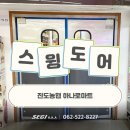 도어마트