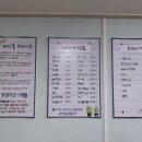 대동세탁소 이미지