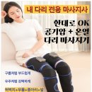 한일메디칼 이미지