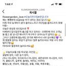 흥동 농장 이미지