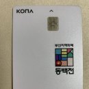 부산도서관앞책방 이미지