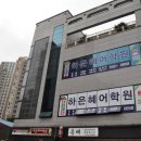 용화동 용화로 네이버블로그