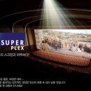 광복슈퍼 - 단양군 삼봉로 244 | 광복슈퍼