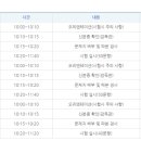 한국사능력검정시험 이미지