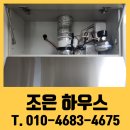 조은 정비서비스 | 주방 후드 소화기 교체 비용 인덕션용 감지기 필수 장비